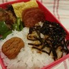 今週のお弁当🍱