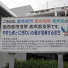 志布志弾丸フェリーツー2019 9帰りました～