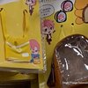 セリア・オタコレ