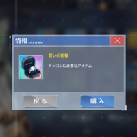 アズレン 無課金はつらい 無課金でもプレイ出来るか検証 アズールレーン アズレン 無課金はつらい 無課金でもプレイ出来るか検証 アズールレーン