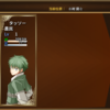 中国語対応を始めました