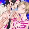 【BL漫画・BLコミックレビュー】プレイボーイ・フェイク・ラバー2