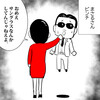 【THEALFEE】「ミュージックフェアでアルフィーさん和田アキ子さんと共演！ギター教則本のトークオモロｗアルフィー曲はドラムが鬼ムズ』アルフィー漫画イラストマンガ