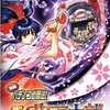 今プレイステーション２の実戦パチンコ必勝法! CRサクラ大戦にいい感じでとんでもないことが起こっている？