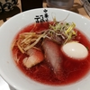 中華そば 福味 東京駅KITTE店 紅の煮干しラーメンは名前通り真っ赤なスープ