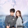 『Be My Princess』全話あらすじネタバレ感想