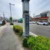 かながわ割を利用して自転車旅行（小田原マンホール探しの旅）