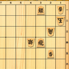 ７手詰特選２００問～駒を打ち替える手筋【アプリ・みんなの詰将棋】