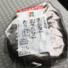 大きなおむすび