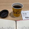 【今日の一新】マクドナルドのモバイルオーダーを使ってみたら、あら早い。