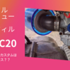 モトブログはモンキーの整備の時のものです