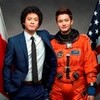 映画感想「宇宙兄弟」