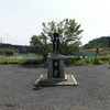 胎内市立大長谷小学校
