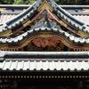 静岡浅間神社参拝他