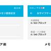 大乱闘スマッシュブラザーズ For 3dsを初期化する瞬間 Mobile Iroiro Blog 大乱闘スマッシュブラザーズ For 3dsを初期化する瞬間 Mobile Iroiro Blog