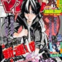 感想 七つの大罪 第272話 永劫なる戦い 七つの大罪 ぼちぼち感想 感想 七つの大罪 第272話 永劫なる戦い 七つの大罪 ぼちぼち感想