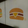 パリのMcDonald'sは未来だった。マックの新コンセプト『McDonald's Originals』：【パリ通信】その27