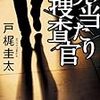 攻めまくりのNHK　「ノーナレ」に圧倒される