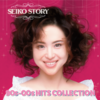 松田聖子 の 2枚組ベストアルバム『SEIKO STORY～ 90s-00s HITS COLLECTION ～』を通販予約する♪