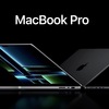 新型MacBook Proの円安レート適用には残念感！〜早期値下げはあるのか？〜