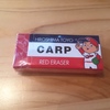 足ツボマッサージにも使える消しゴム「HIROSHIMA TOYO CARP RED ERASER」