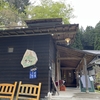 下市町の「カフェ 丹生の光」でまったり♪