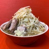 【 ラーメン二郎 小岩店 】入手困難テイクアウト実食！