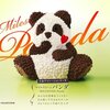 「上野グリーンサロン」でパンダケーキが食べれる