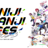 ANYCOLOR株主総会2024レポ｜田角陸CEO「今後の海外展開では、お客さまとの信頼関係を再構築していくために、お客さまを魅了できるコンテンツ作りの強化を引き続き行っていく。収益面では、国内とは少し異なる手法でしていきたい」