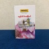 実はとんでもない優等生だった リプトン イエローラベル Old Reliable Tea