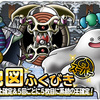 【DQMSL】「系統強化メダルつき５連地図ふくびきスーパー」開催！5回目に系統の王確定！