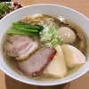 【今週のラーメン４２７７】 らぁ麺 すぎ本 （横浜・青葉台） 塩特製らぁ麺 ＋ チャーシューご飯 ＋ アサヒスーパードライ生 中瓶　〜新たな拠点で新たな進化！支那そばスピリッツ継承者の意気込み感じる・・・迫力の旨さ！並んででも食う価値あり！