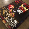 堂々ネタバレ！漫画版『仮面ライダークウガ』3巻発売！なんと『アギト』と“交錯”！しかもコミックスの続きが即雑誌で読める！