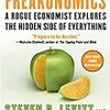 Freakonomics (Steven D. Levitt) - 「ヤバい経済学」- 156冊目