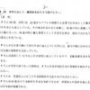 第３２回社会福祉士合格体験記　第９回（模擬試験の受け方と復習方法）