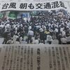 風速４０ｍ　おれは負けないぜ