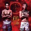 開催目前！超RIZIN3対戦カードと出場選手紹介2