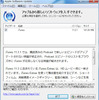 iTunes11.3.1が配信開始〜Podcast利用時のバグ修正