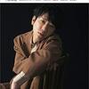 おめでとう❗️❗️本日は嵐の二宮和也さんのお誕生日です〜〜