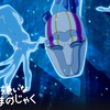 好きでも嫌いなあまのじゃく