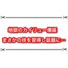 カイリューがDLCで新たな技を習得！ とんでもないポケモンきたー！！