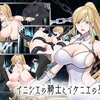 【清らかさ崩壊】巫女の裏の顔にゾクッ…人気エロゲーTOP10｜Dlsite
