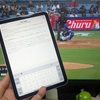 iPad mini