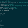 Nuxt.js + Vuetify でサクッと管理画面をつくってみた