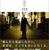 まずは総論から。あるいは、新世紀エヴァンゲリオンの原作はVガンダム