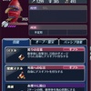 メギド72ブログ　メインストーリー九章二節　90話-1（後編その1）「シバがちょっとおかしい・・・？」