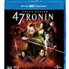 47 Ronin