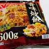 ニチレイ　香味炒飯　600グラム　食べてみました 