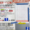 「この橋がいいね」と君が言ったから五月一八日はGo!いっぽんばし記念日