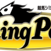 【比較レビュー】『Winning Post 10』と『Winning Post 9 2022』はどっちが良いのか